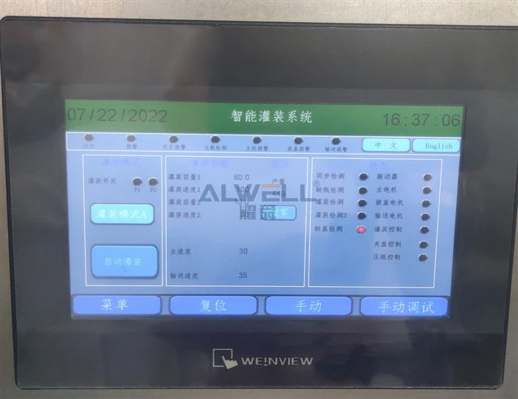 syringe filling machine